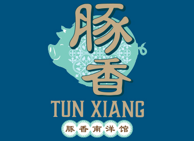 Tun Xiang